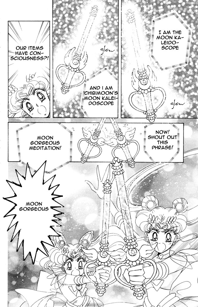 Sailor Moon 39