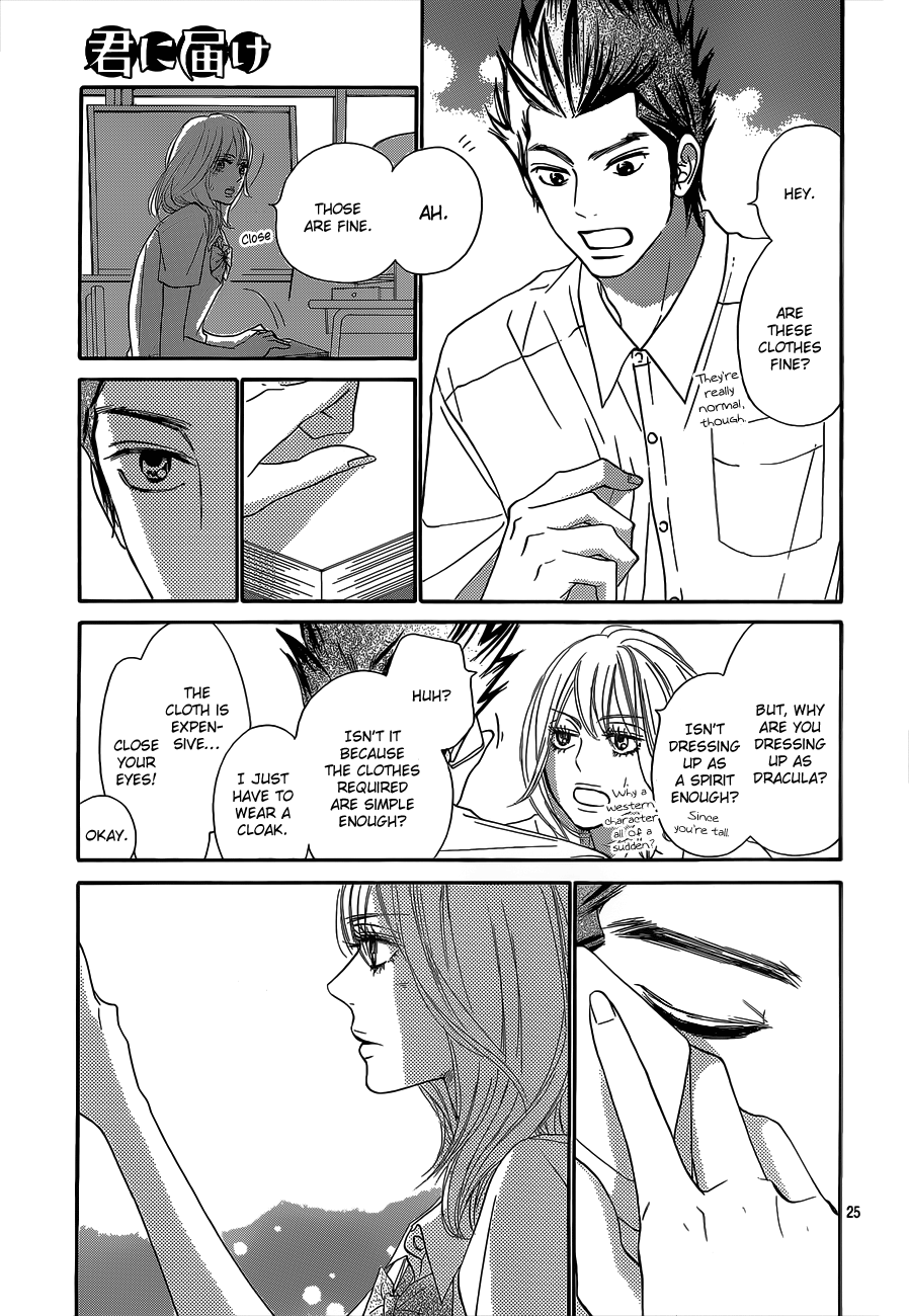 Kimi ni Todoke Vol.23 Ch.97