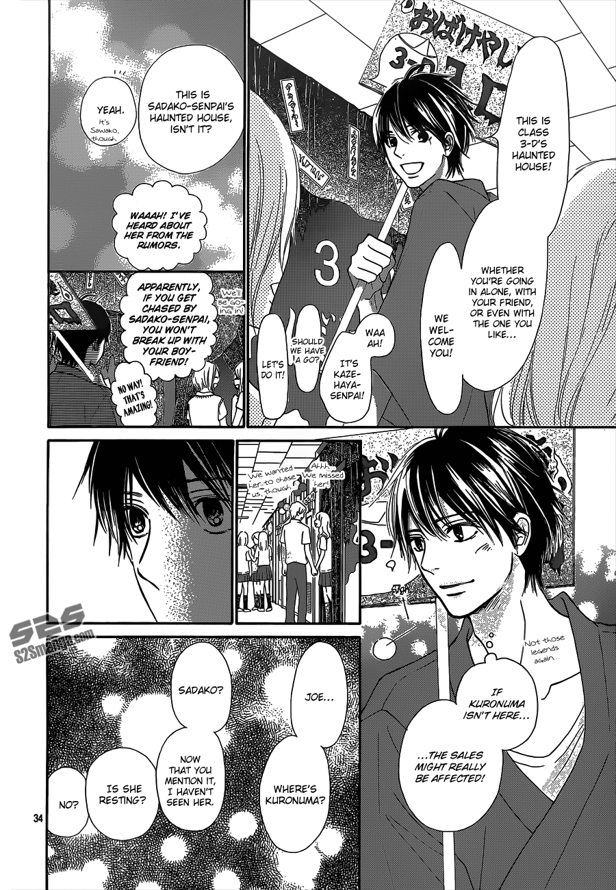 Kimi ni Todoke Vol.23 Ch.97