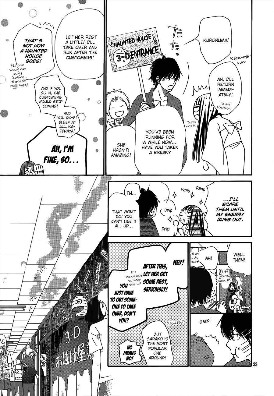 Kimi ni Todoke Vol.23 Ch.97