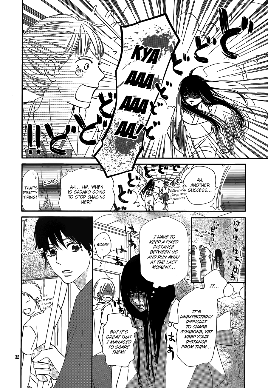 Kimi ni Todoke Vol.23 Ch.97
