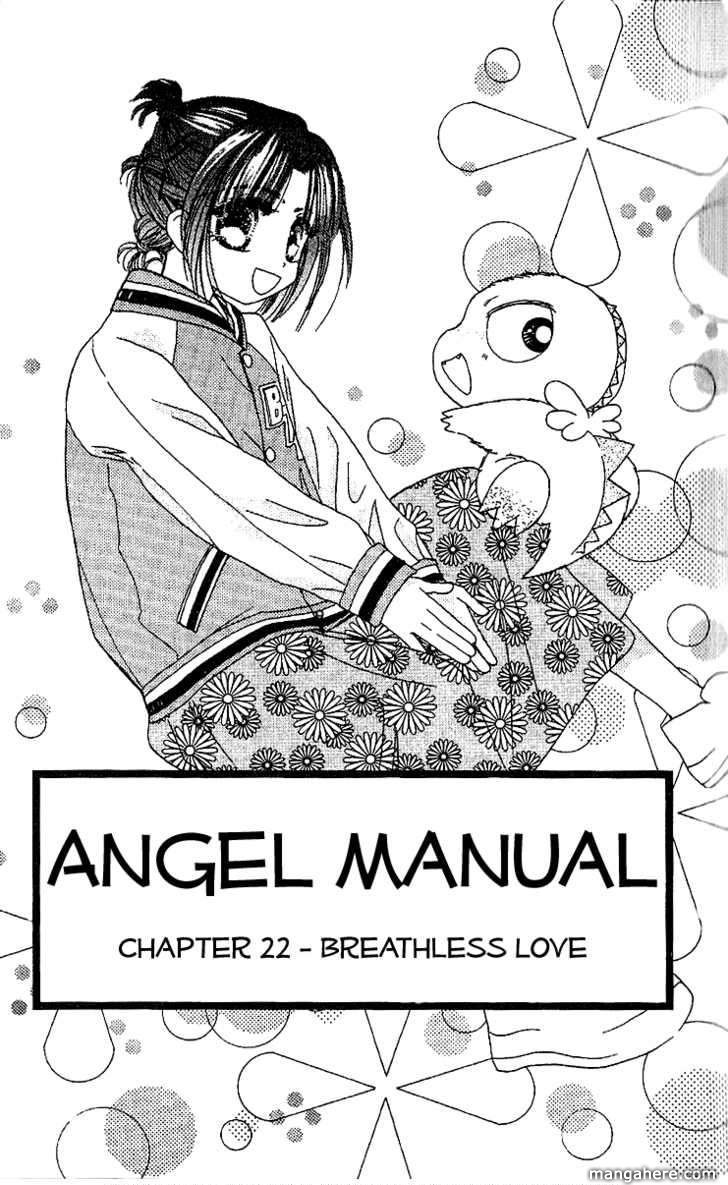 Tenshi Kouryaku Manual 22