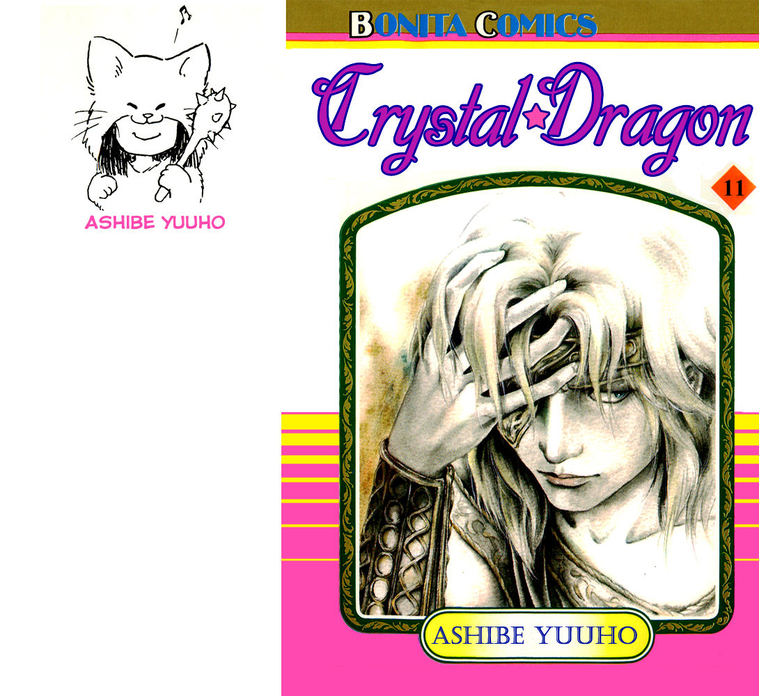 Crystal Dragon 45