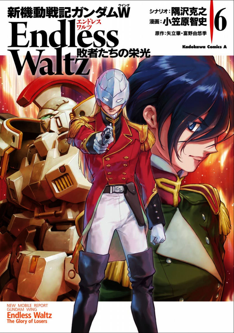 Shin Kidou Senki Gundam W: Endless Waltz - Haishatachi no Eikou 32