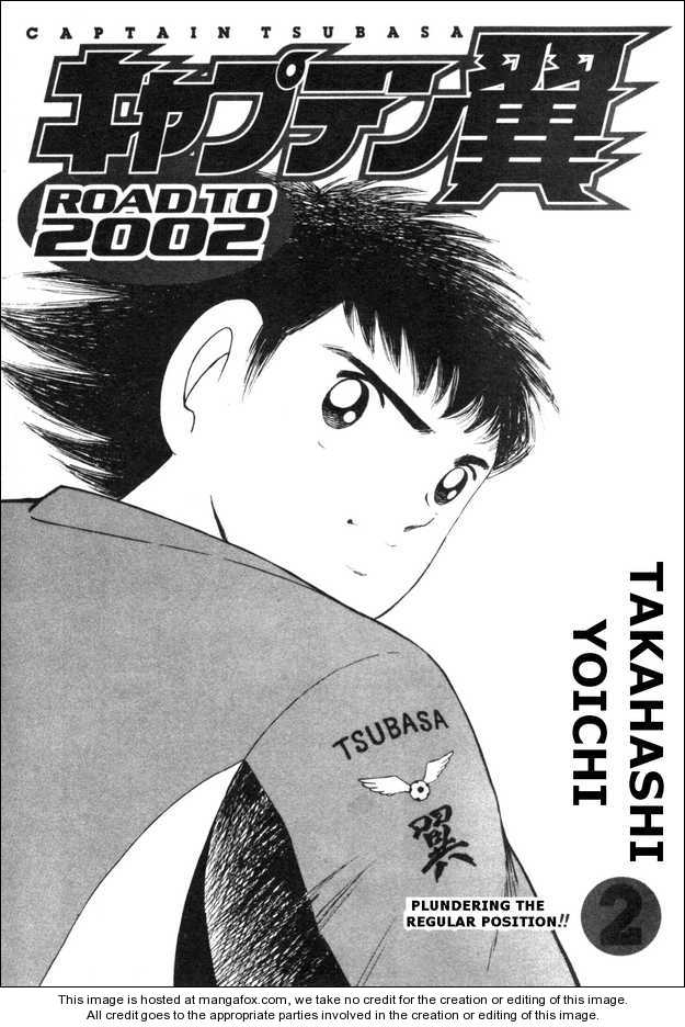 Captain Tsubasa Road to 2002 9