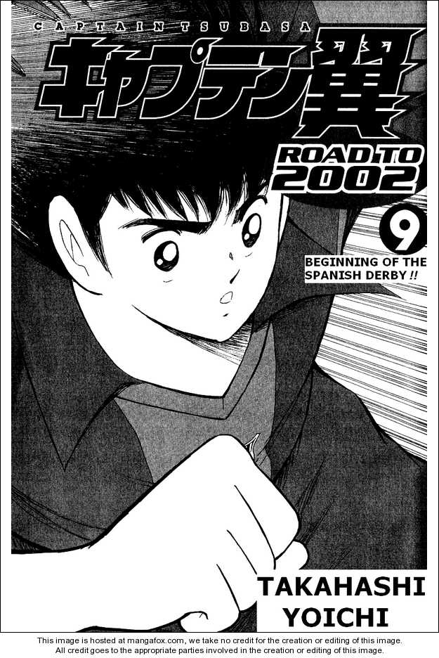 Captain Tsubasa Road to 2002 79