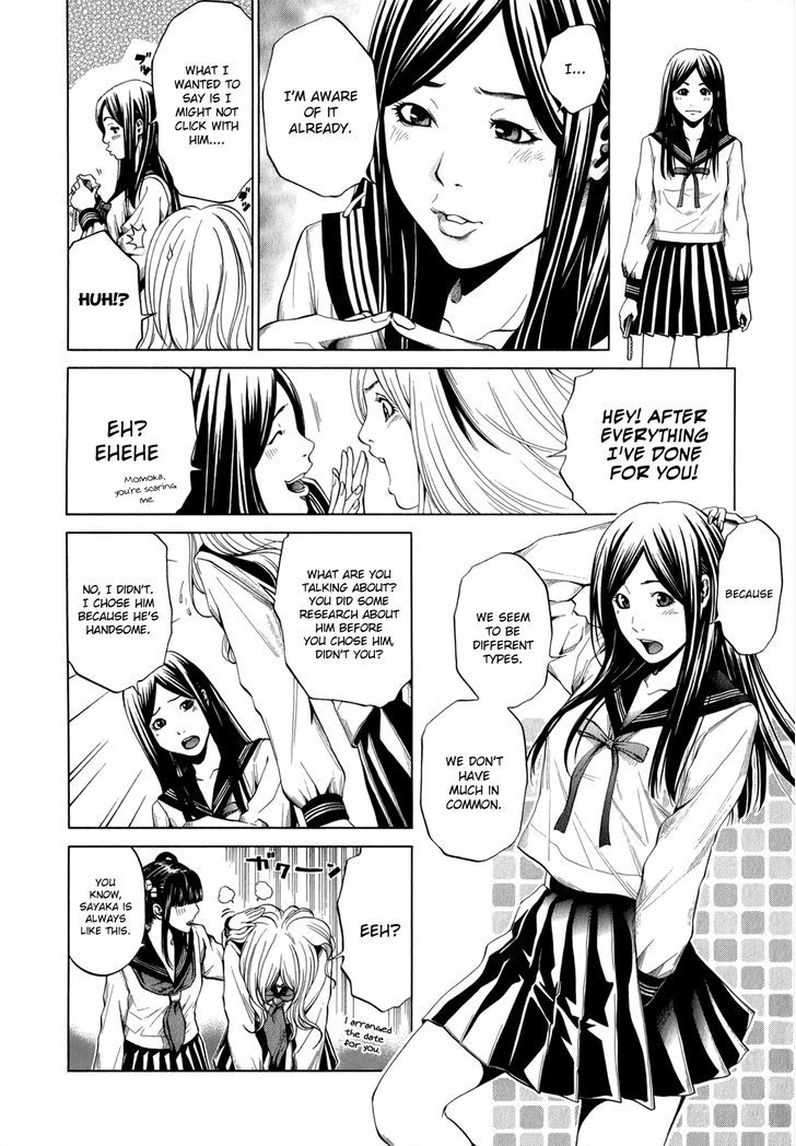 Mashumaro Ecchi 16
