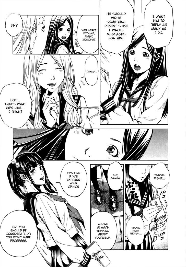 Mashumaro Ecchi 16