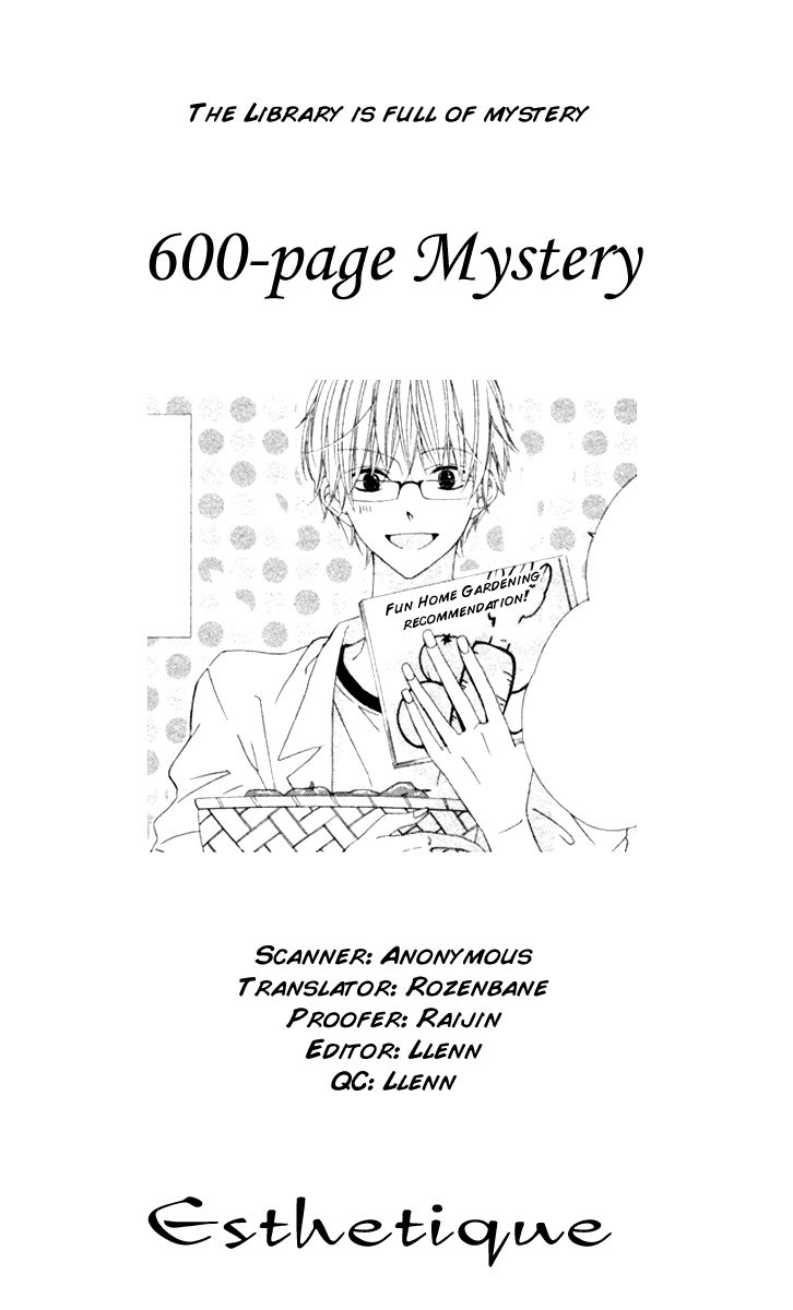 Roppyaku Peiji no Mystery 1.5
