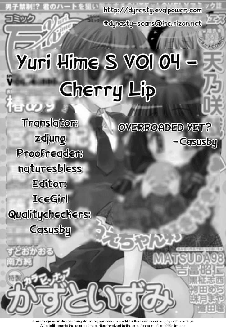 Cherry Lip 0