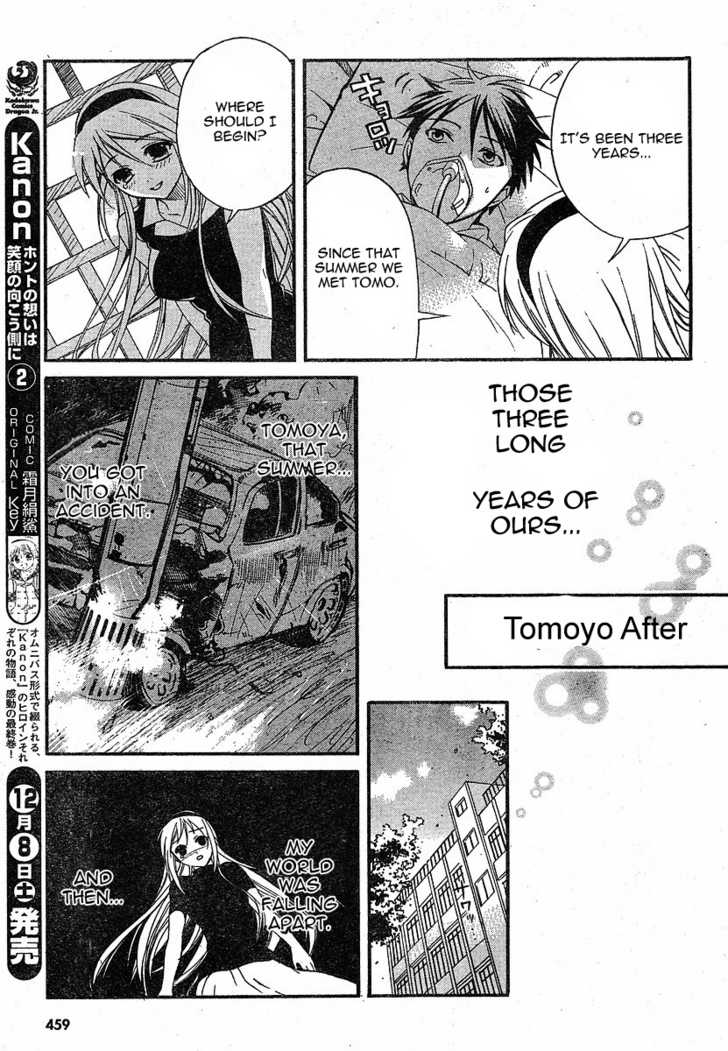 Tomoyo After - Dear Shining Memories 4