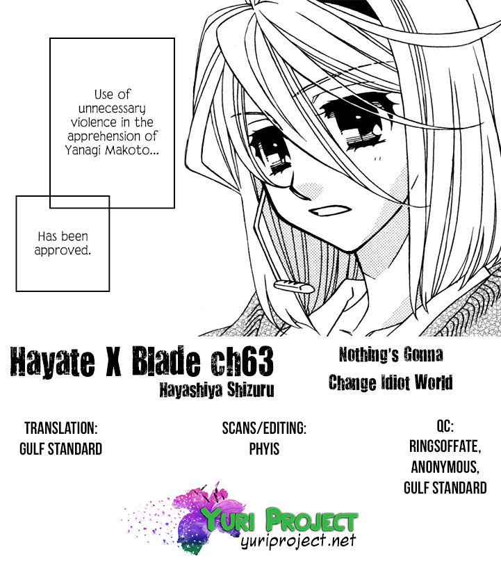 Hayate×Blade 63