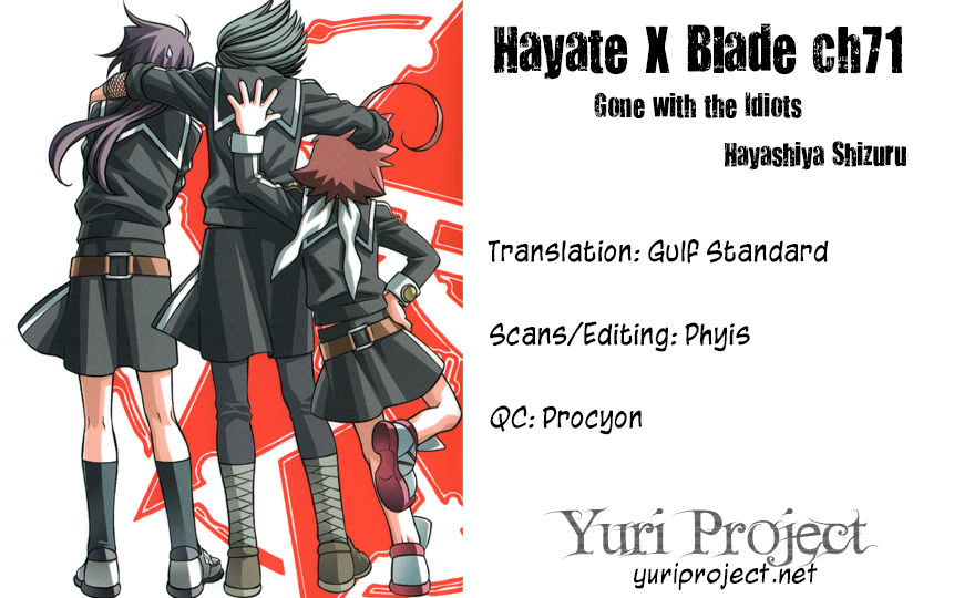 Hayate×Blade 71