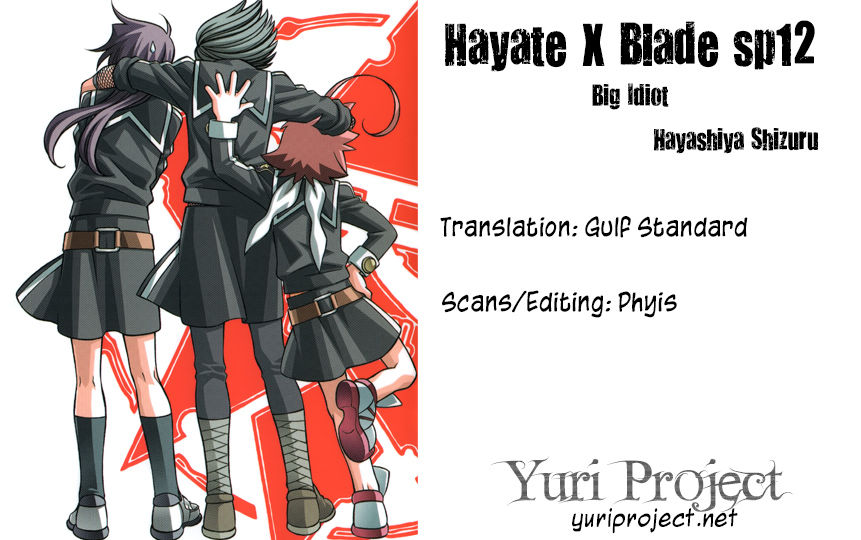 Hayate×Blade 71.5