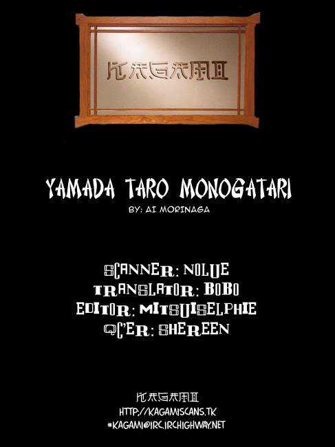 Yamada Tarou Monogatari 8.2