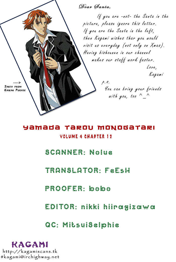Yamada Tarou Monogatari 12