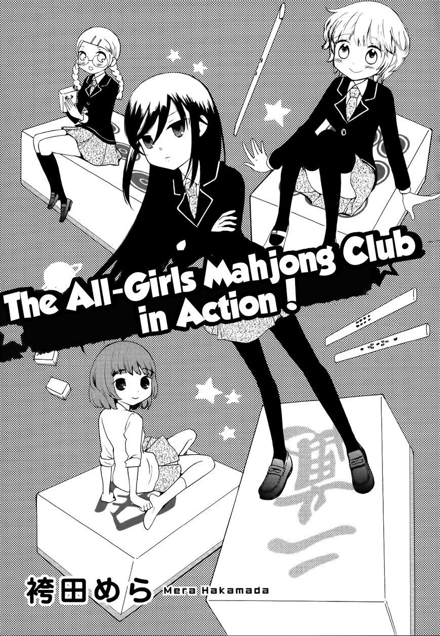 The All Girls' Mahjong Club Is Doing Club Activities! 1