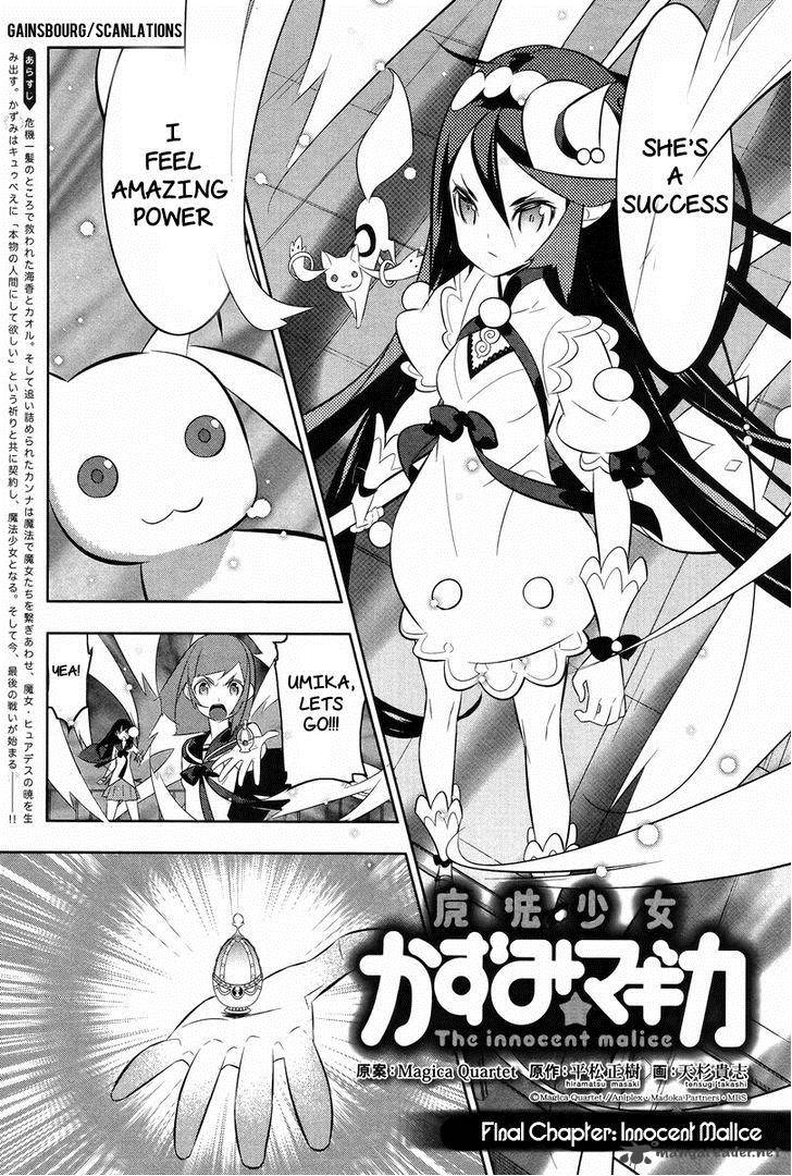 Magical Girl Kazumi Magica 23