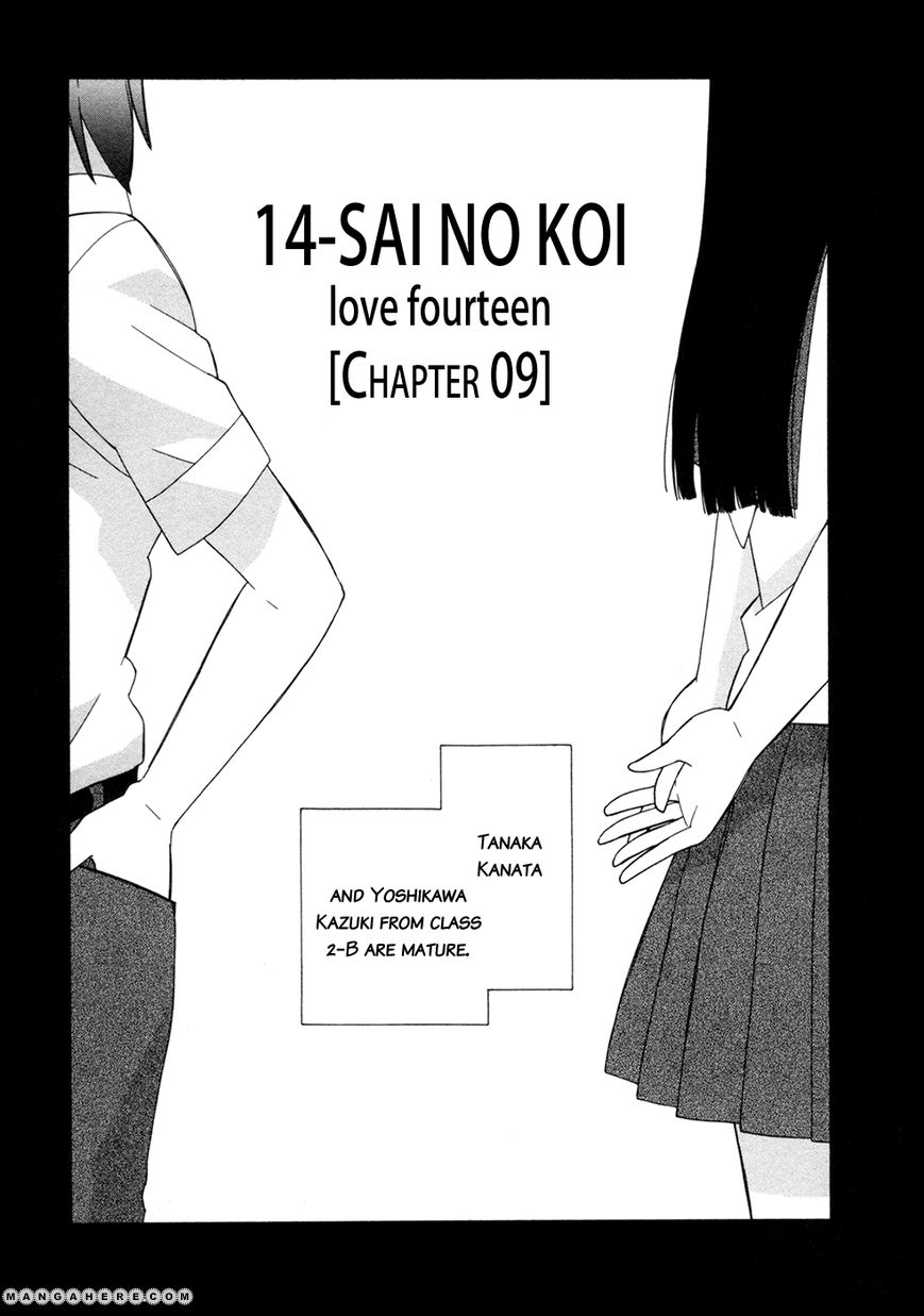 14 Sai No Koi 9