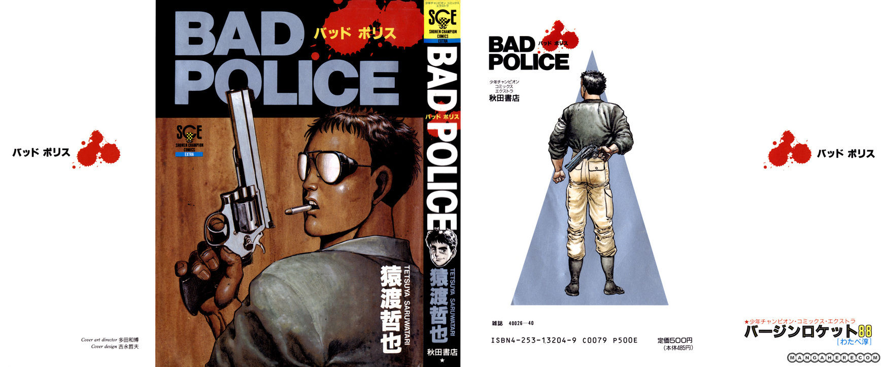 Bad Police 1