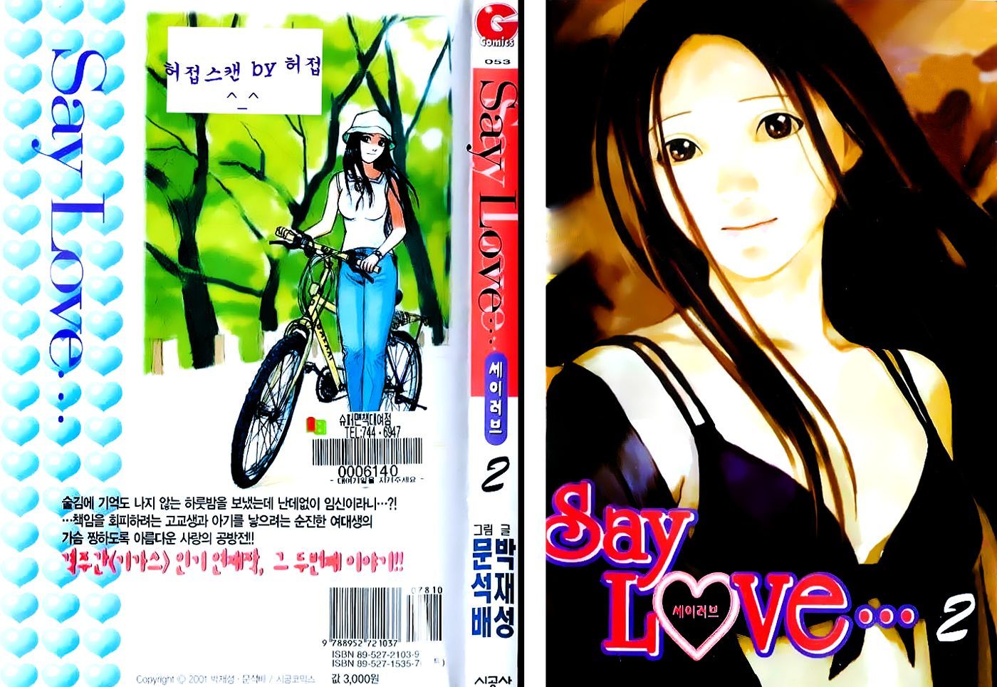 Say Love 8