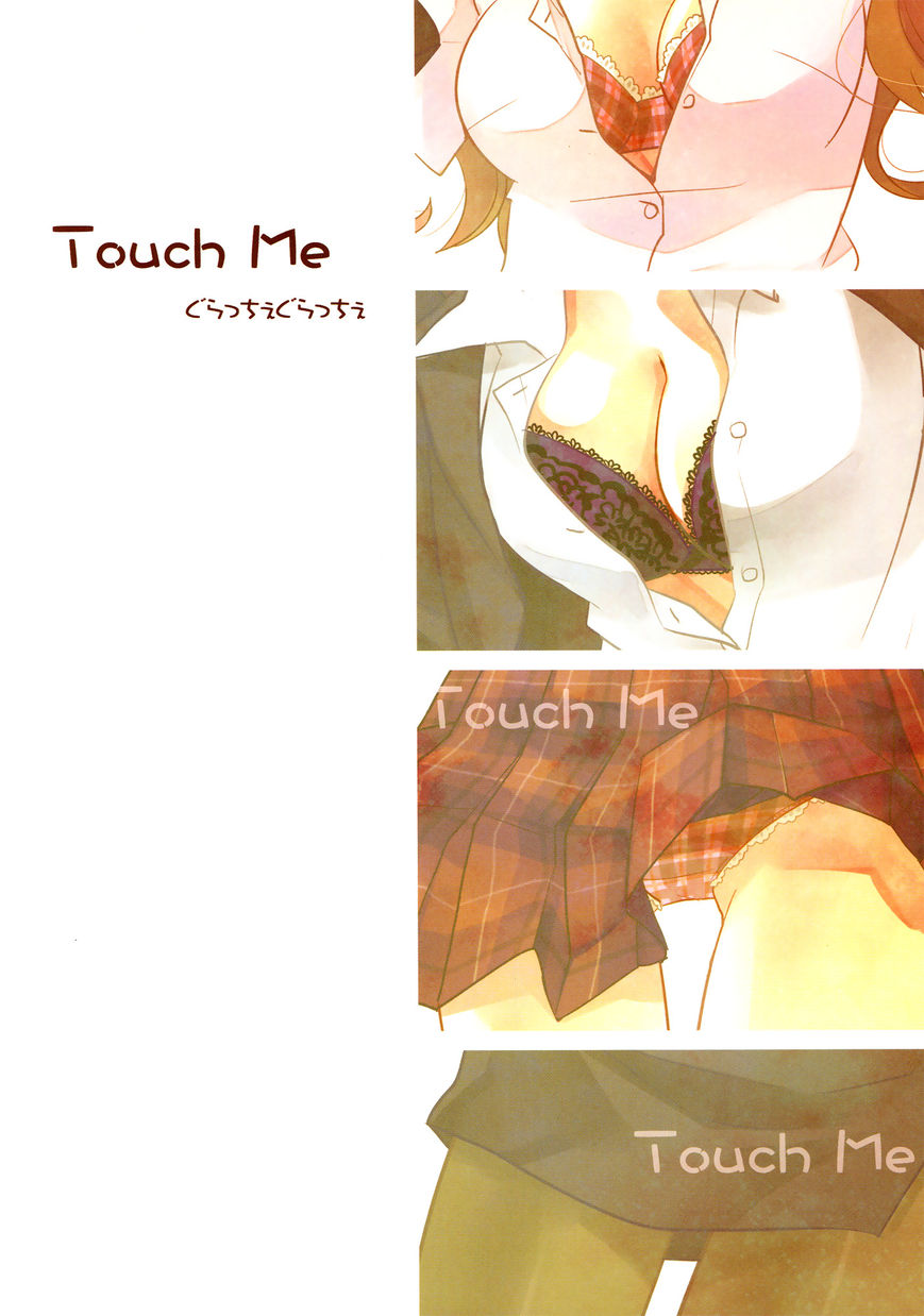 Touch Me (MINASE Ruruu) 1