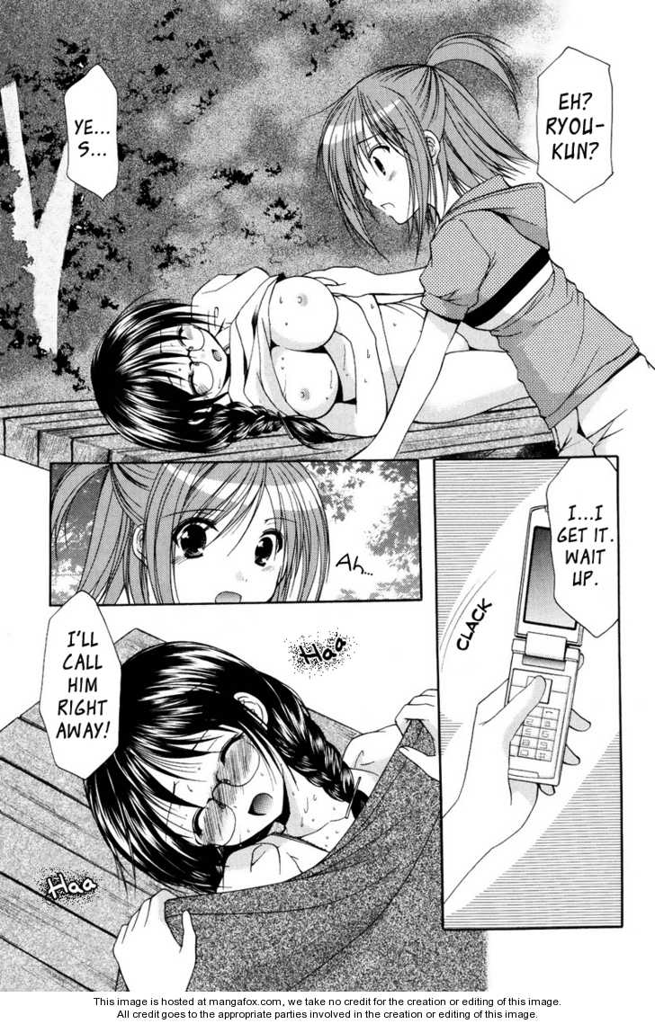 Mama wa Doukyuusei 14