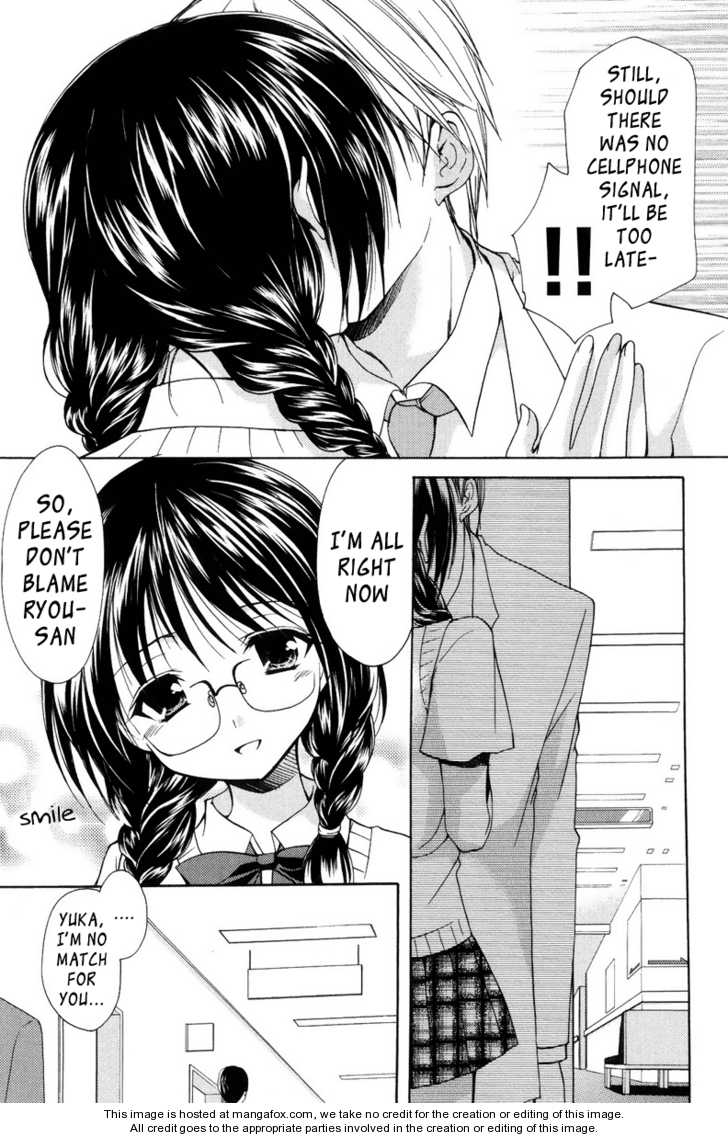 Mama wa Doukyuusei 15