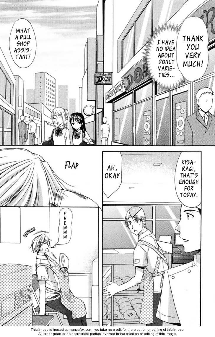 Mama wa Doukyuusei 17