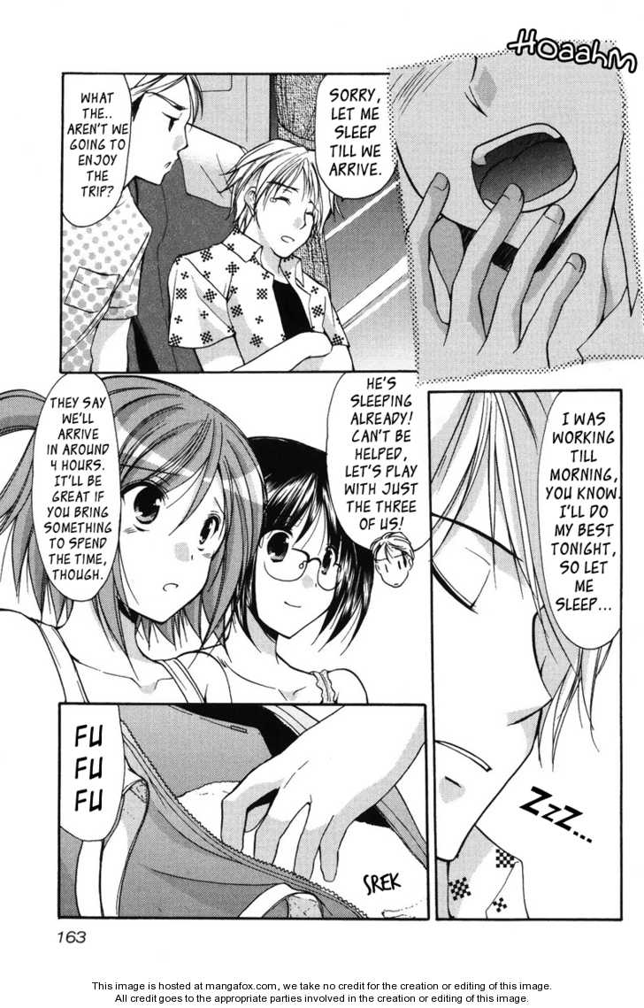 Mama wa Doukyuusei 19