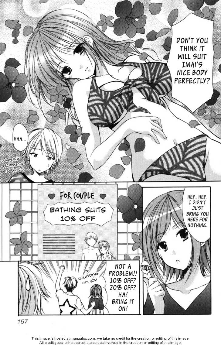 Mama wa Doukyuusei 19