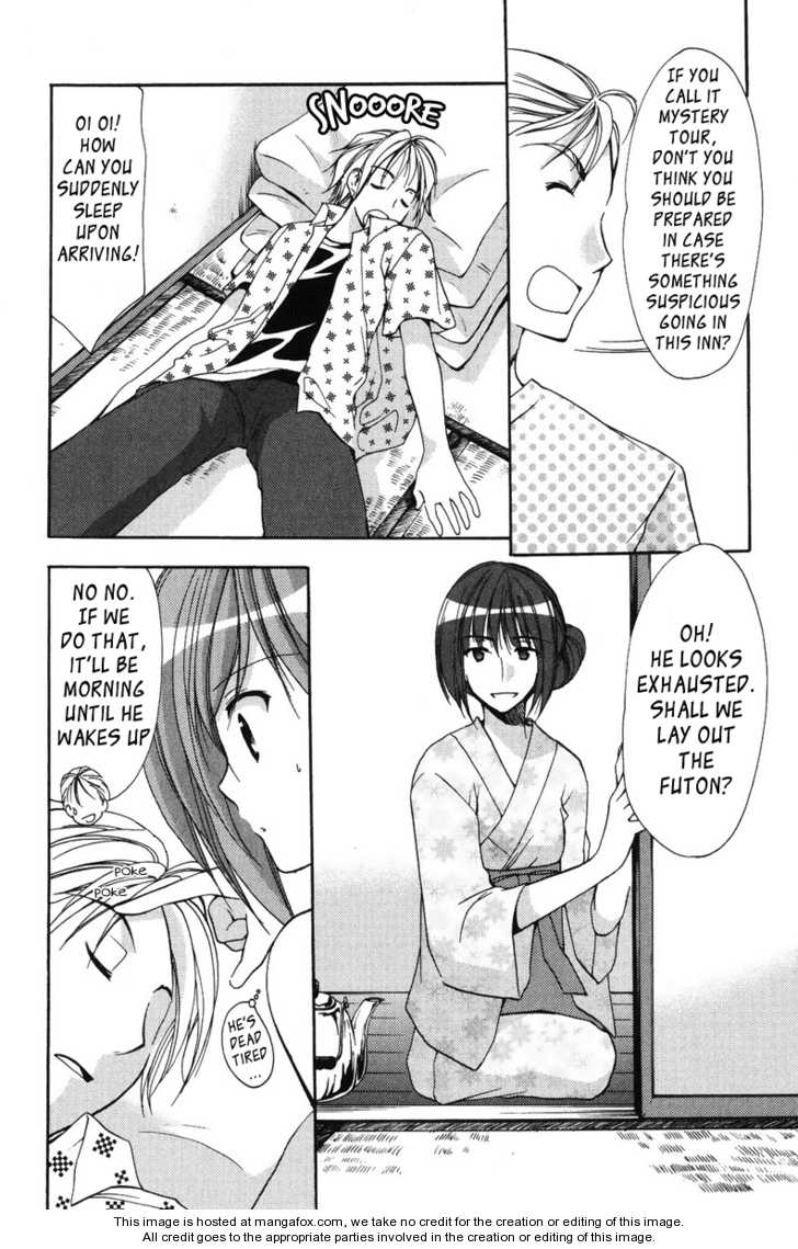 Mama wa Doukyuusei 20