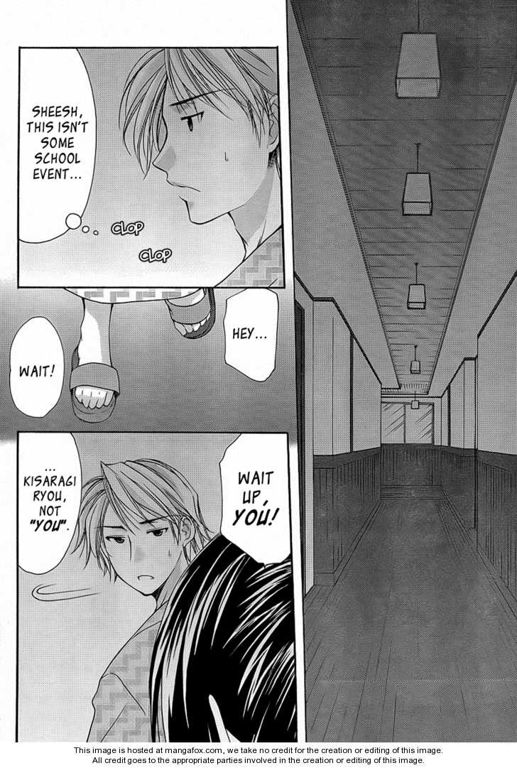 Mama wa Doukyuusei 22