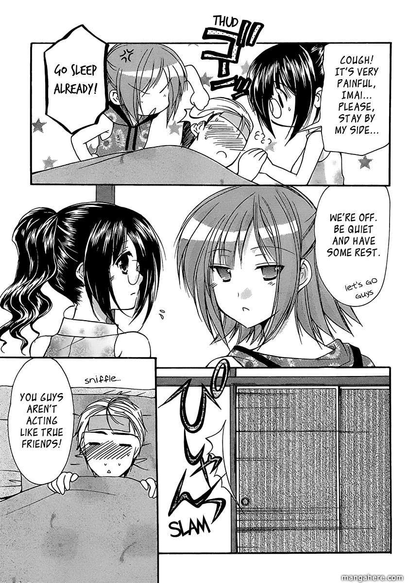 Mama wa Doukyuusei 23