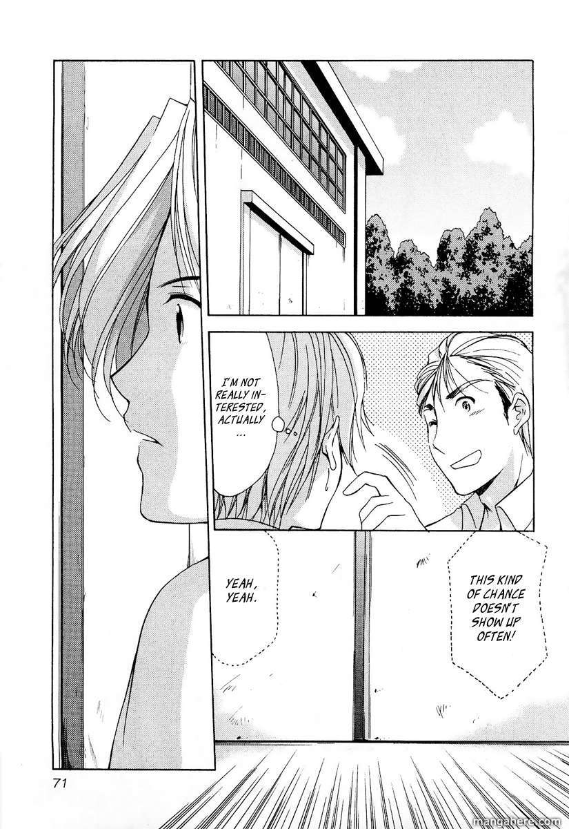 Mama wa Doukyuusei 24