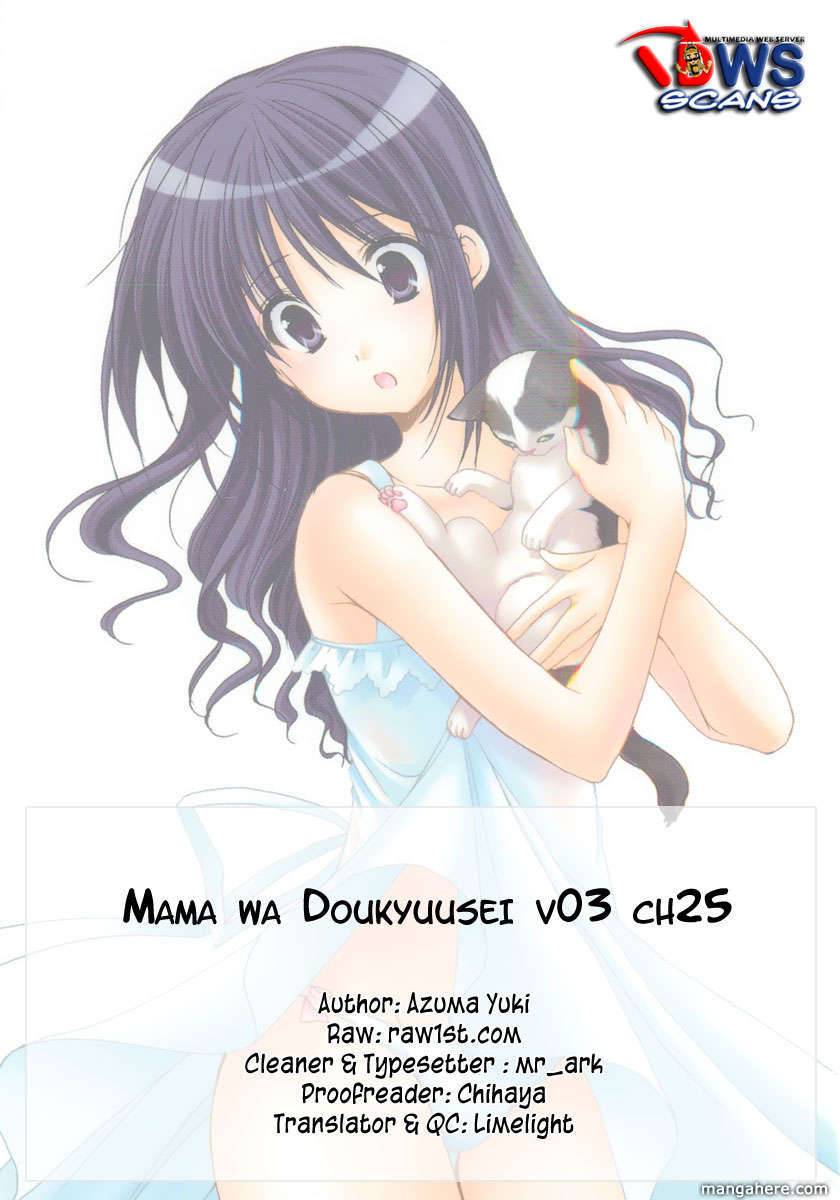 Mama wa Doukyuusei 25