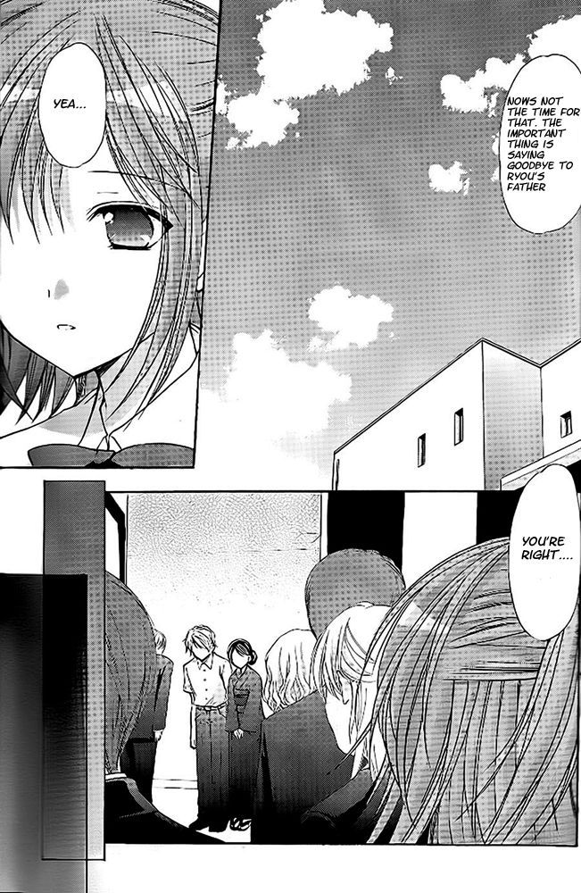 Mama wa Doukyuusei 32