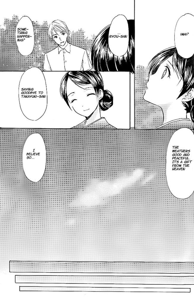 Mama wa Doukyuusei 32