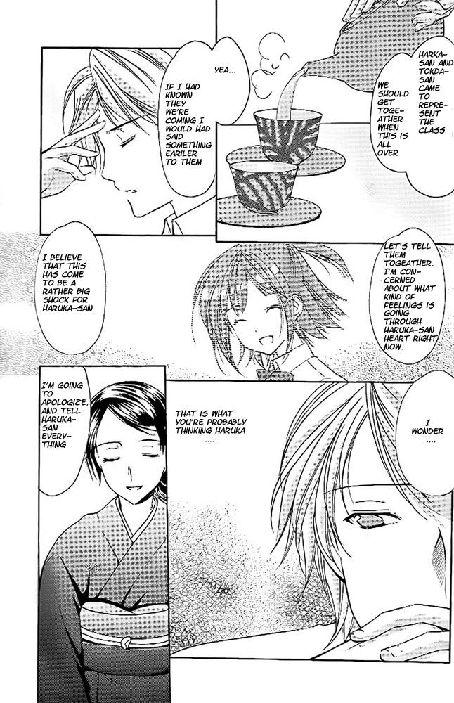 Mama wa Doukyuusei 32
