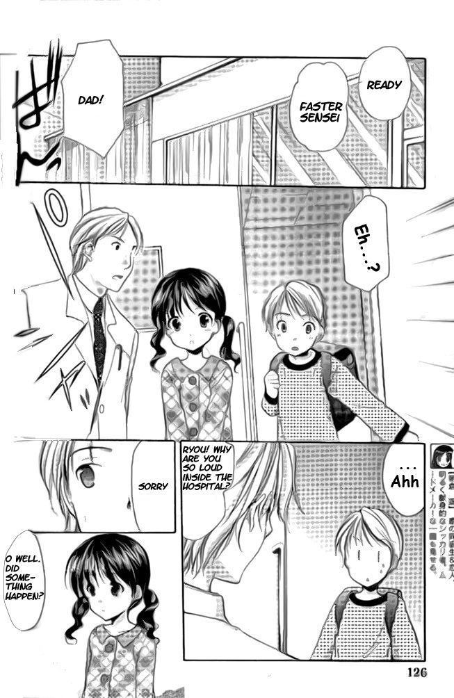 Mama wa Doukyuusei 33