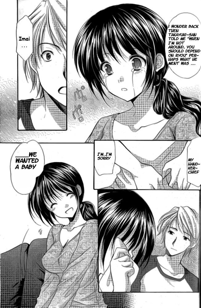 Mama wa Doukyuusei 33