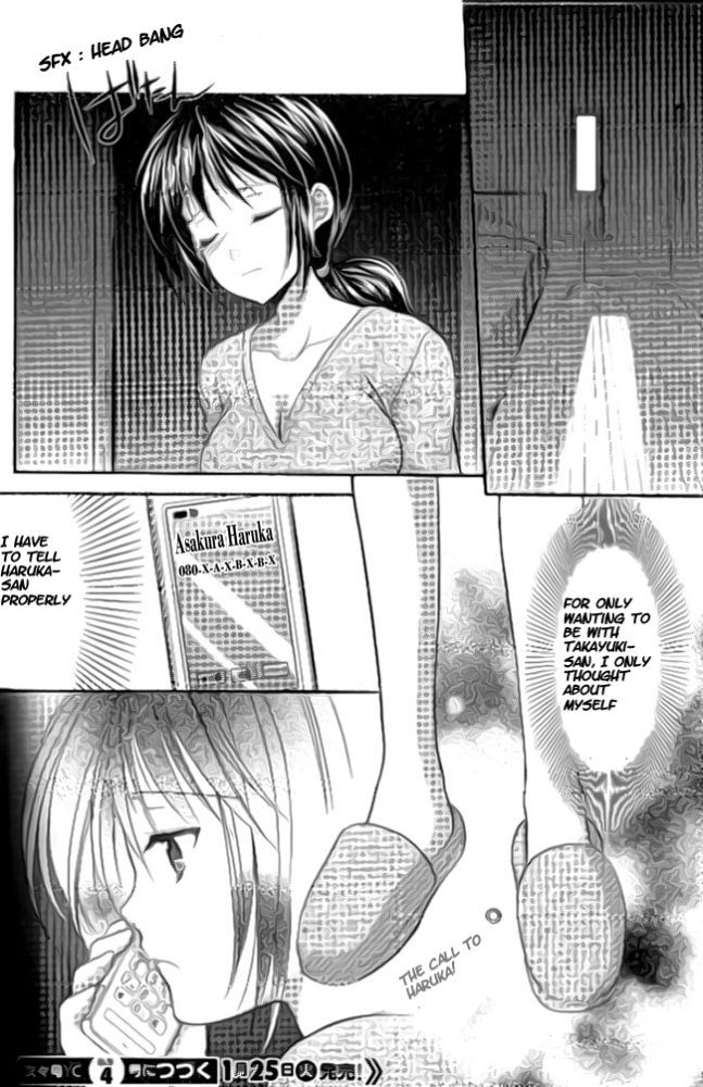 Mama wa Doukyuusei 34