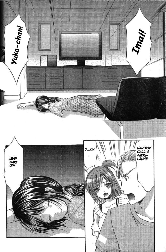 Mama wa Doukyuusei 37