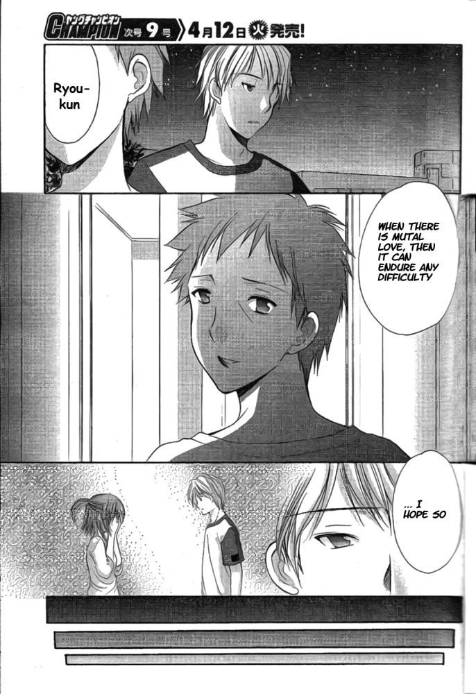 Mama wa Doukyuusei 37