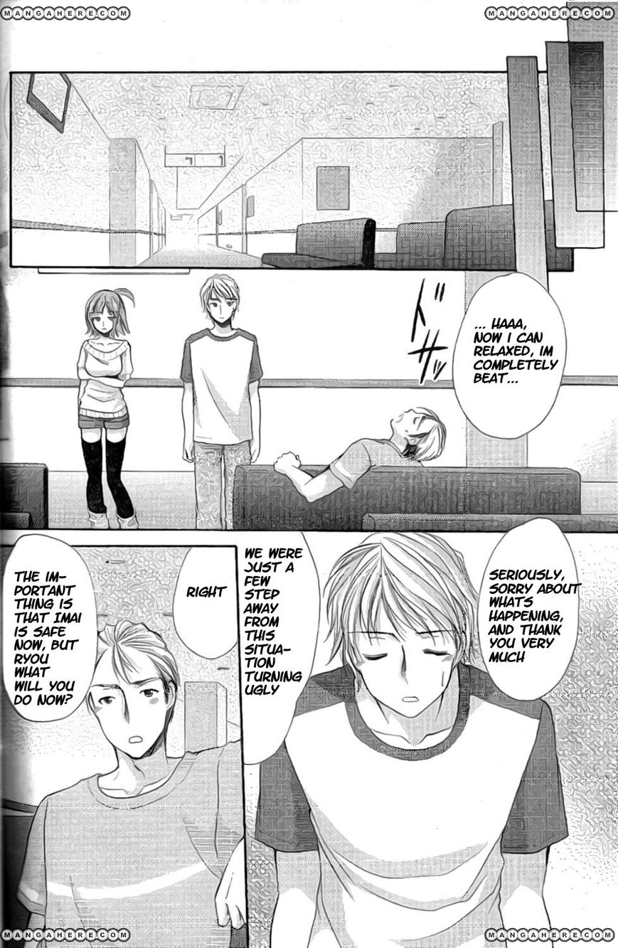 Mama wa Doukyuusei 38