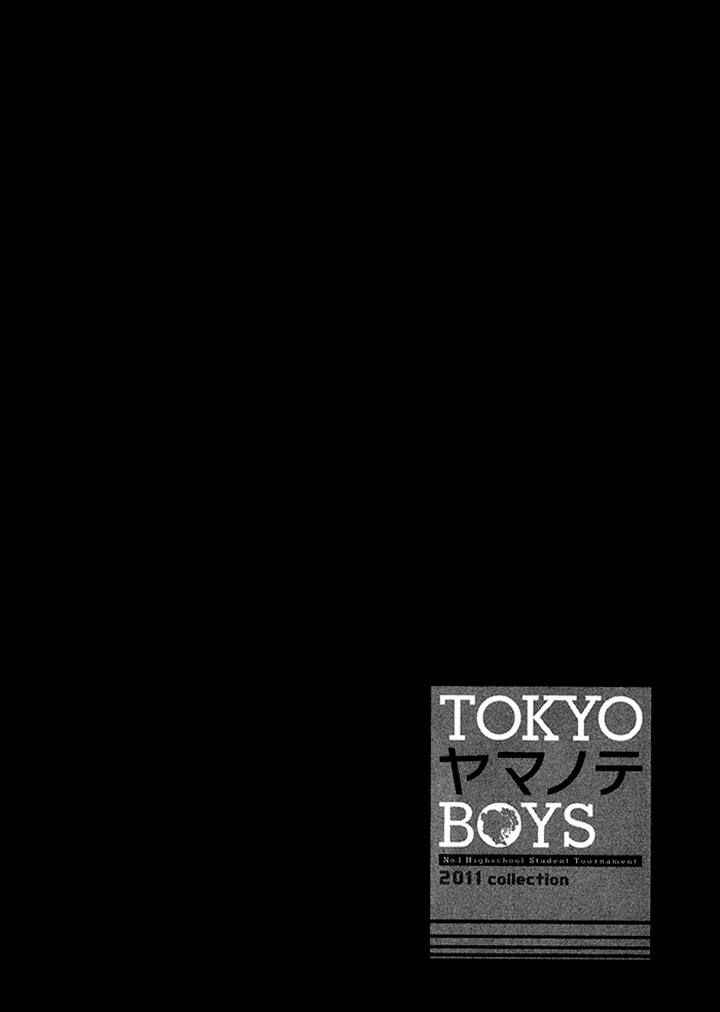 Tokyo Yamanote Boys 6