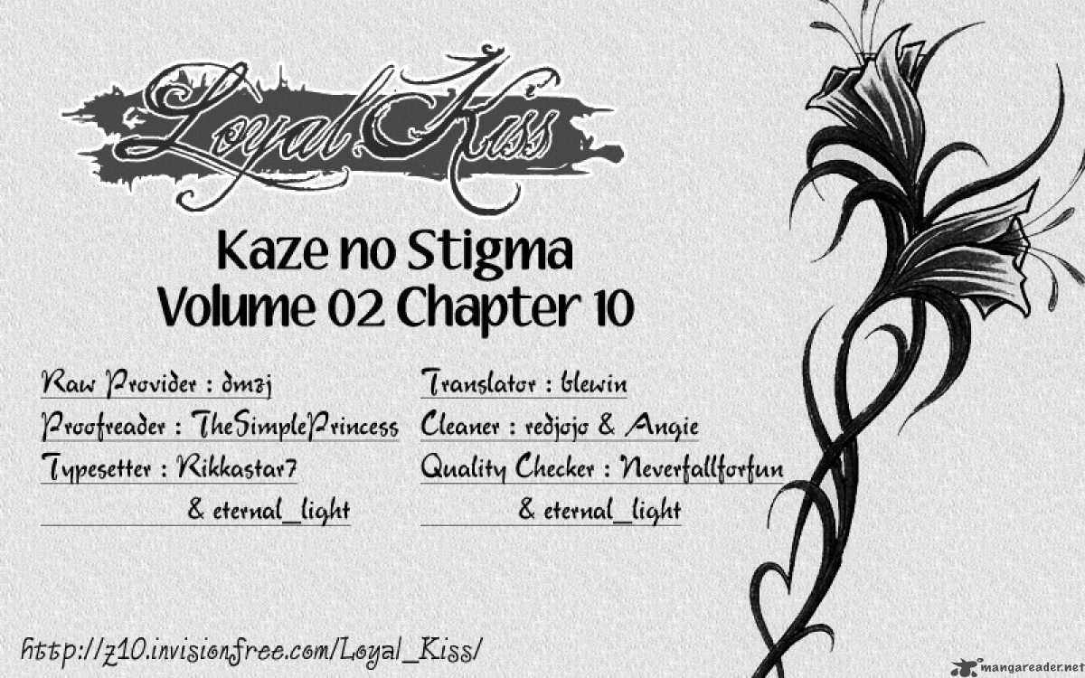 Kaze No Stigma 10