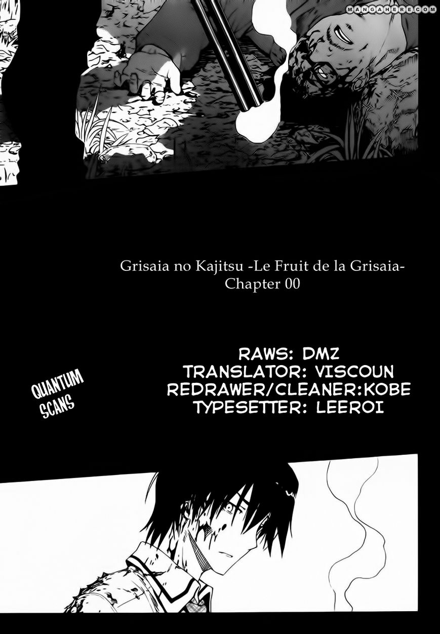 Grisaia no Kajitsu -Le Fruit de la Grisaia- 0