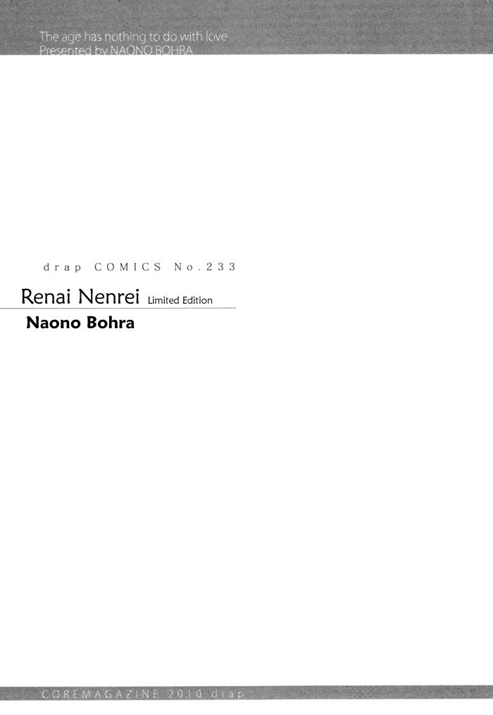 Renai Nenrei 6.5