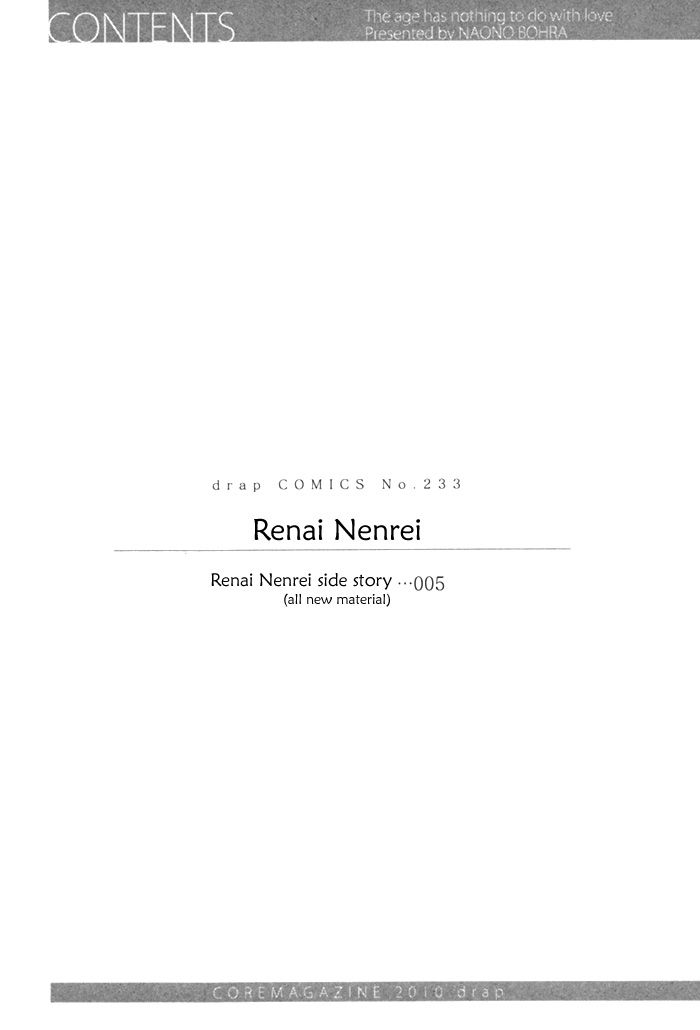 Renai Nenrei 6.5